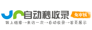 庐江县投流吗,是软文发布平台,SEO优化,最新咨询信息,高质量友情链接,学习编程技术